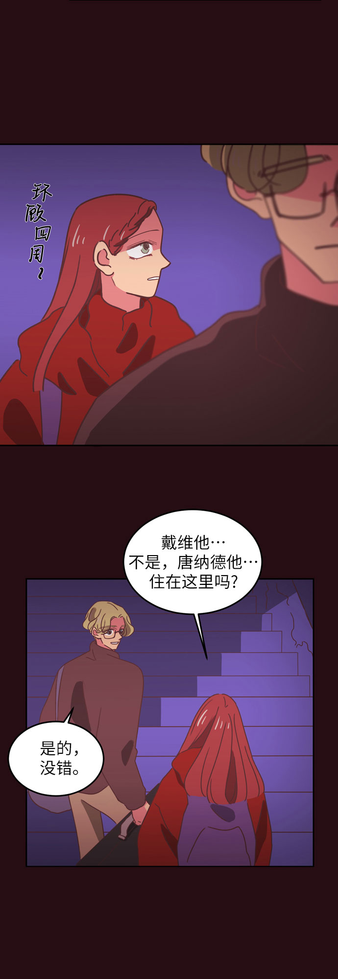 第19话23