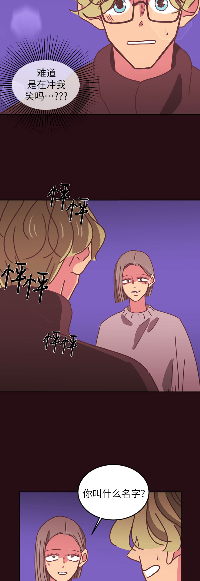 第19话26