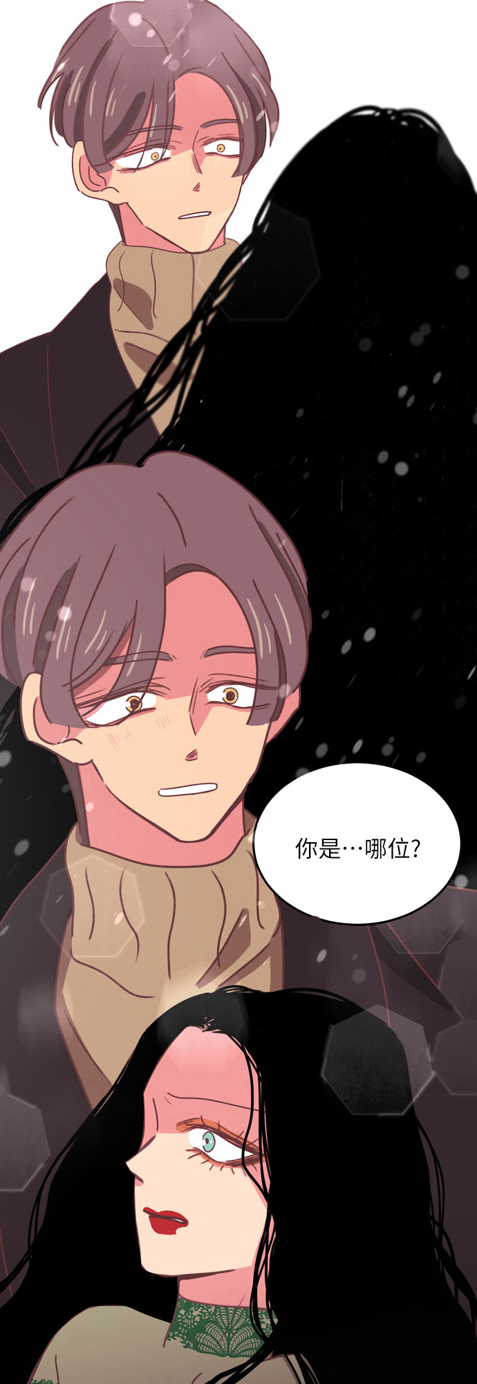 第19话3
