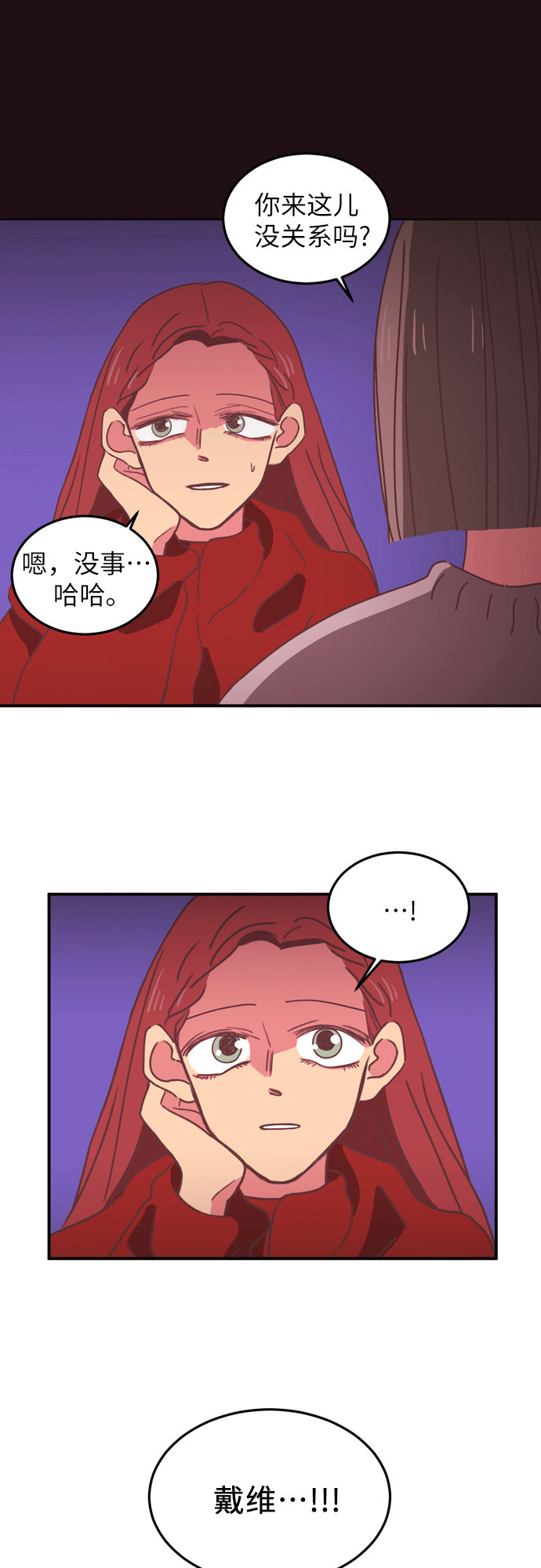 第19话31