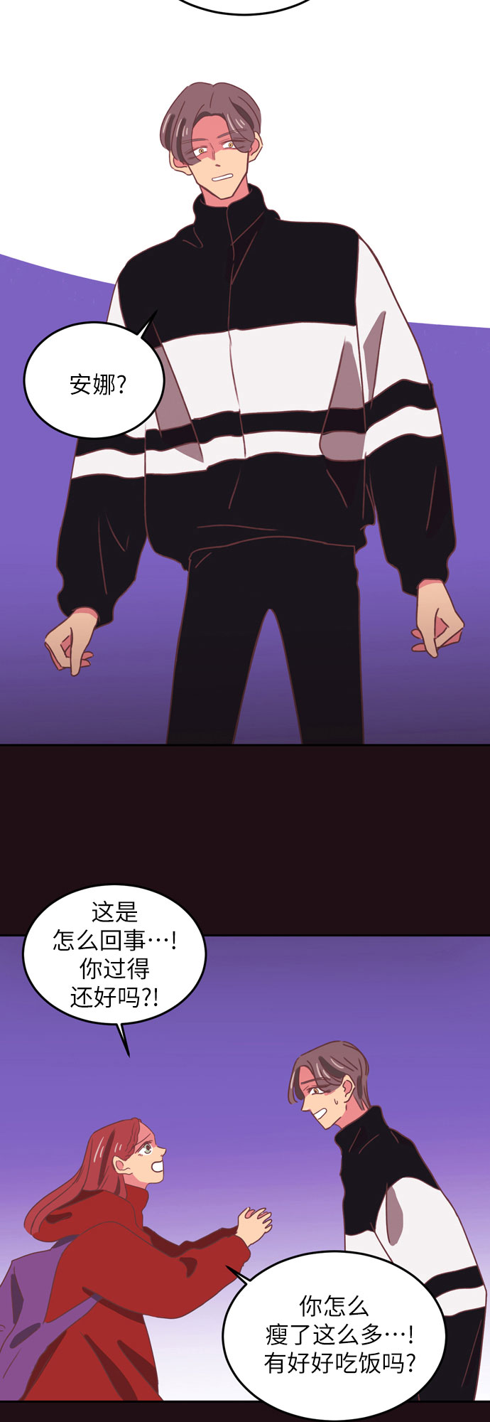第19话32