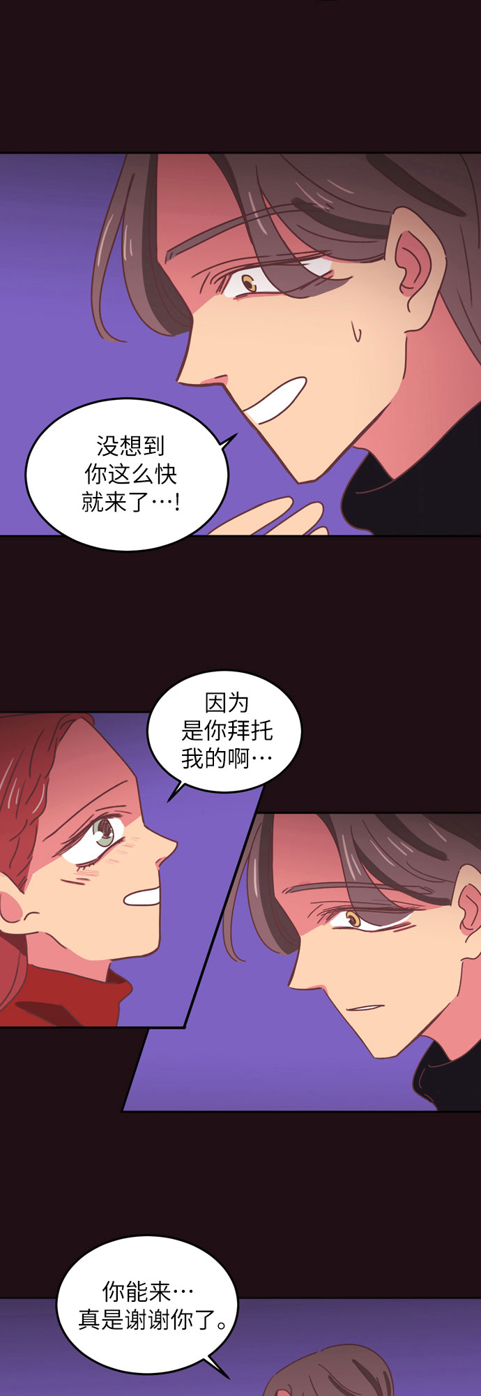 第19话33