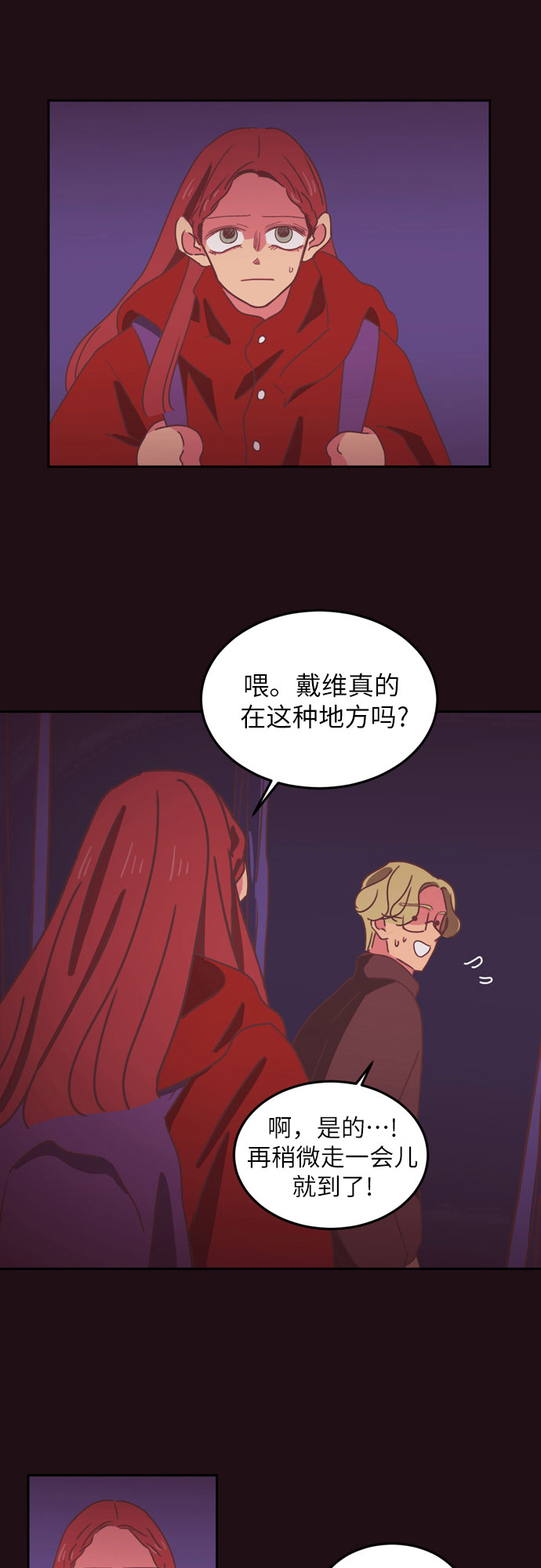 第19话8