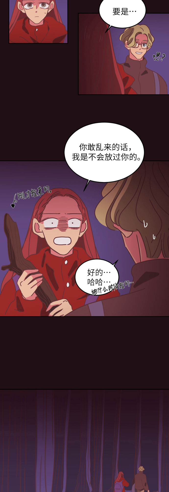 第19话9
