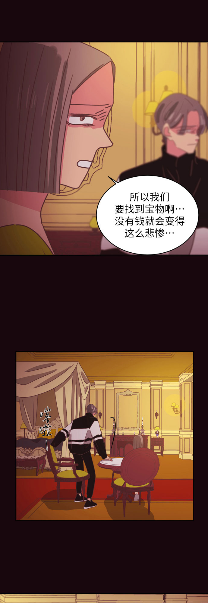 第29话10