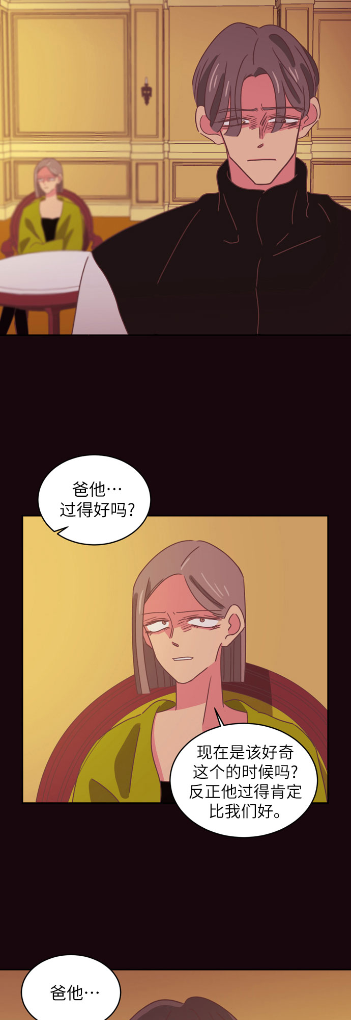 第29话11