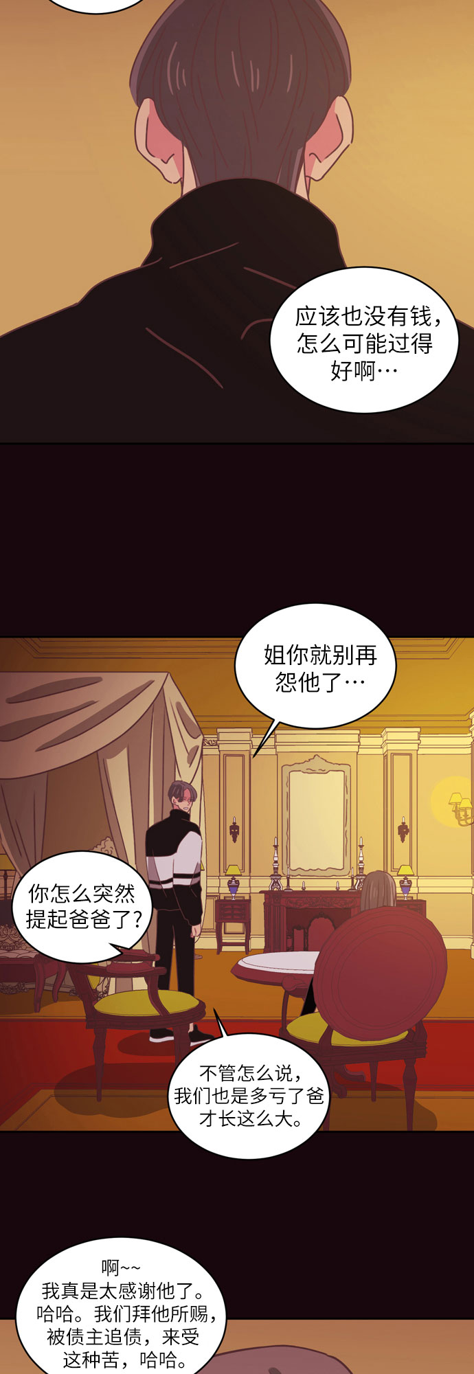 第29话12