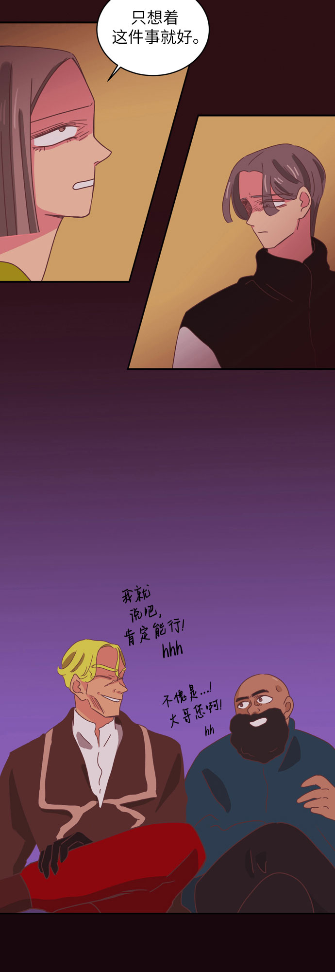 第29话14