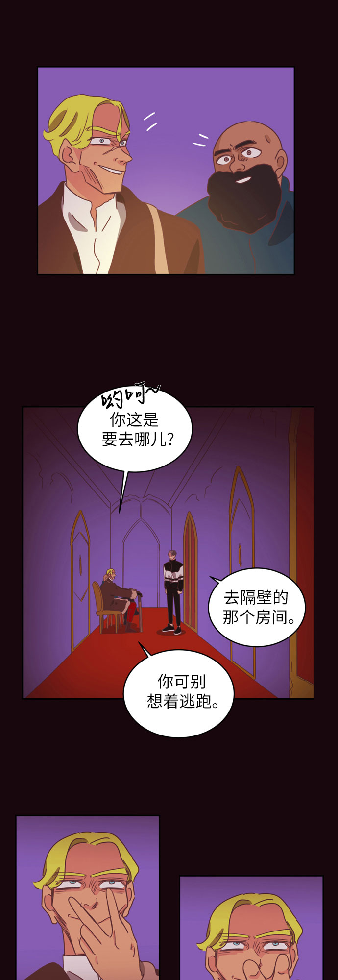 第29话15