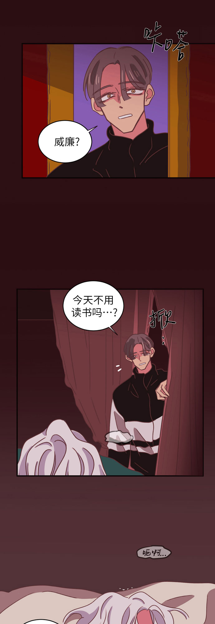 第29话18
