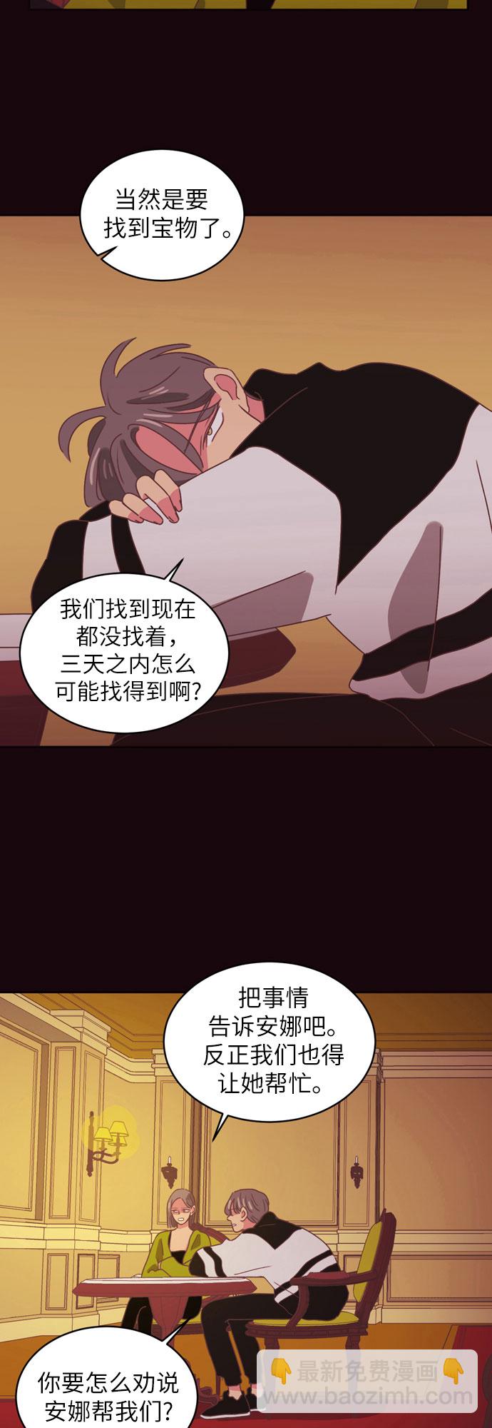第29话2
