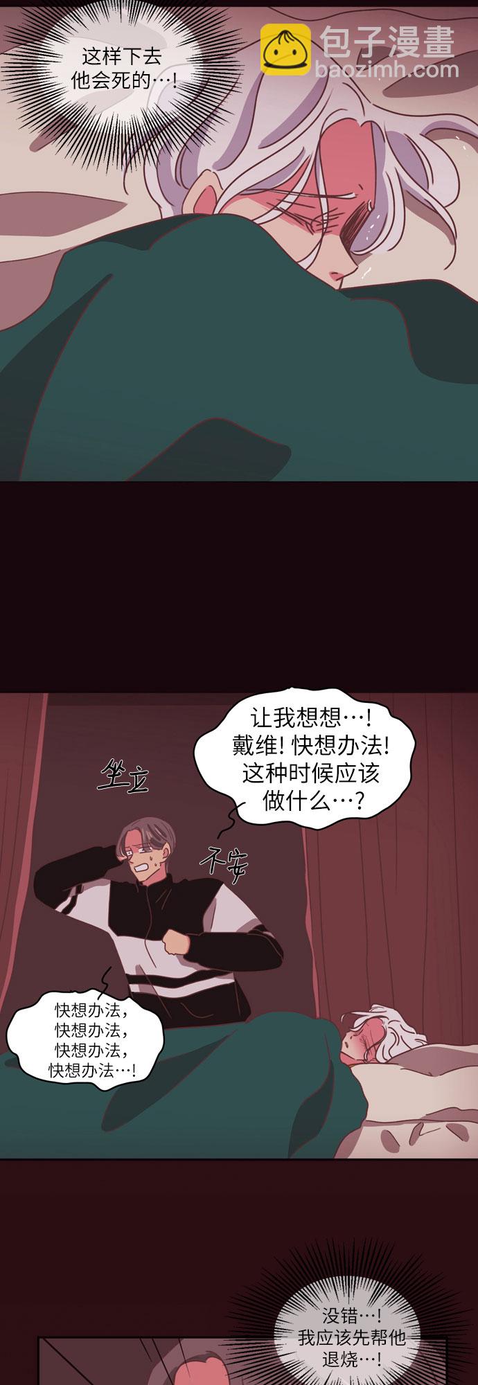 第29话21