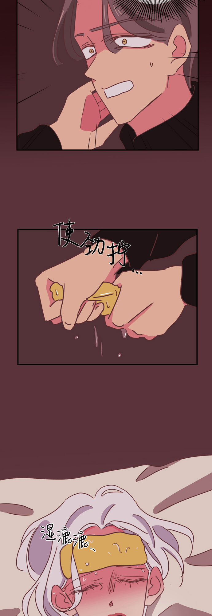 第29话22