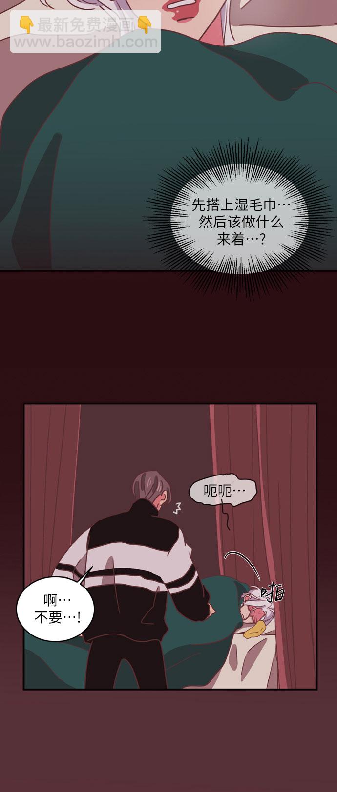 第29话23