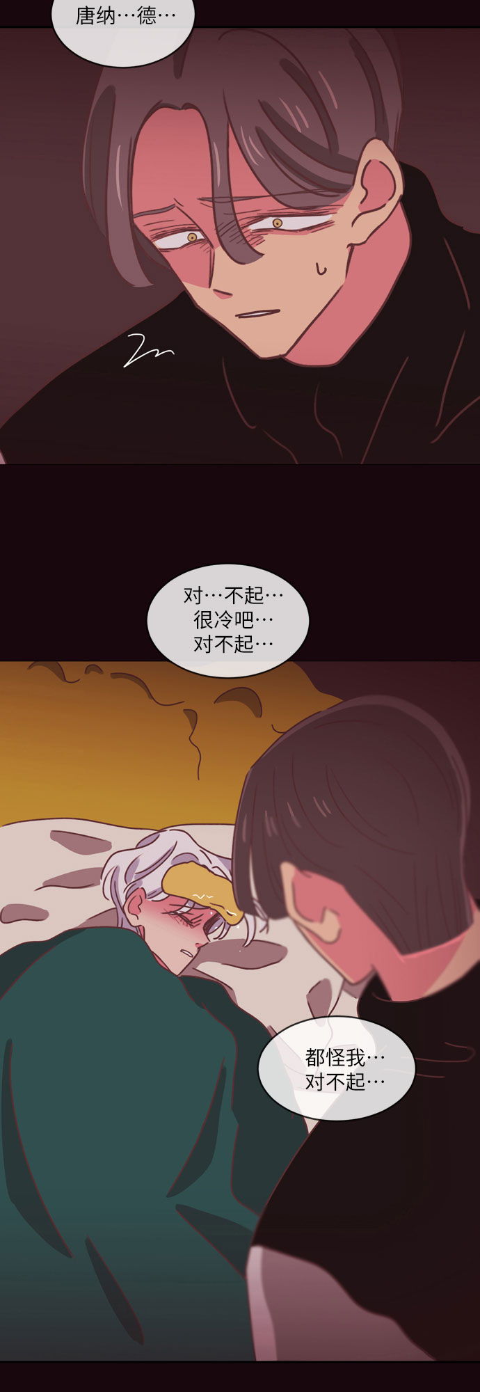 第29话27