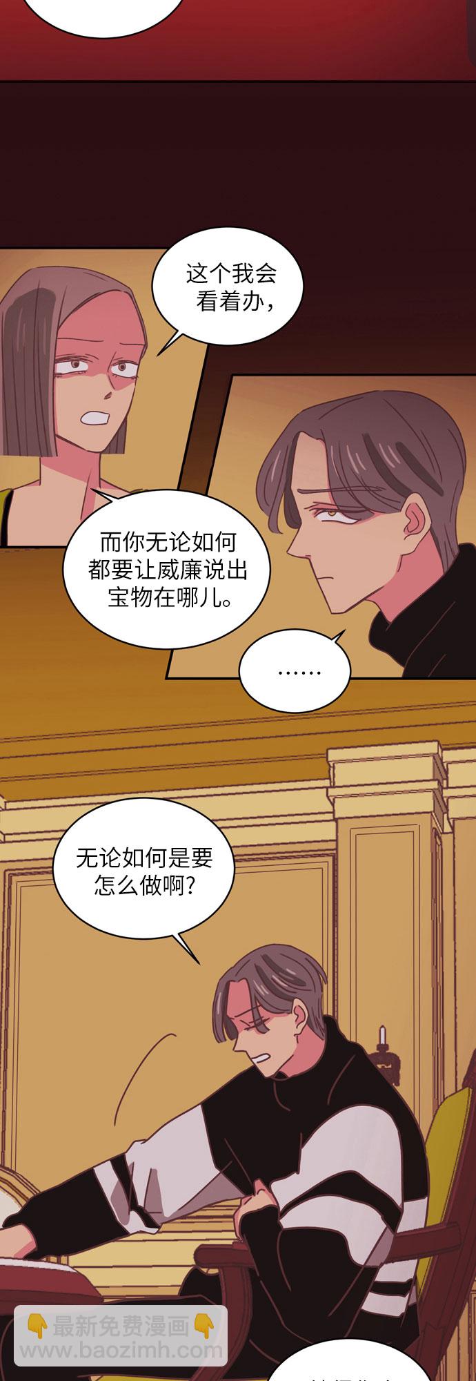 第29话3