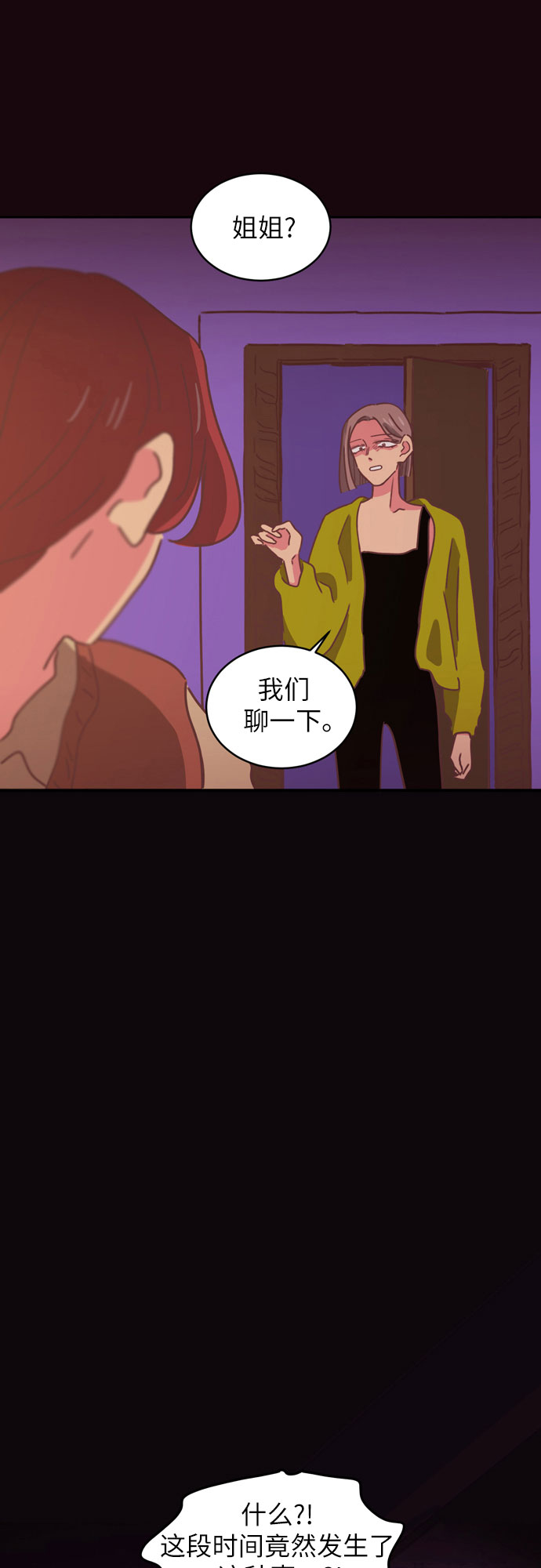 第29话32