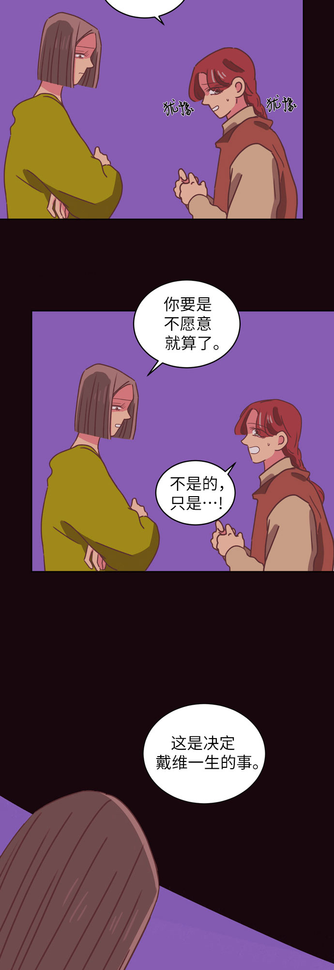 第29话36