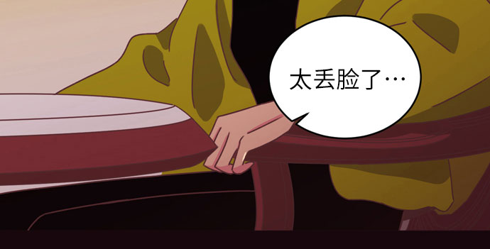 第29话8