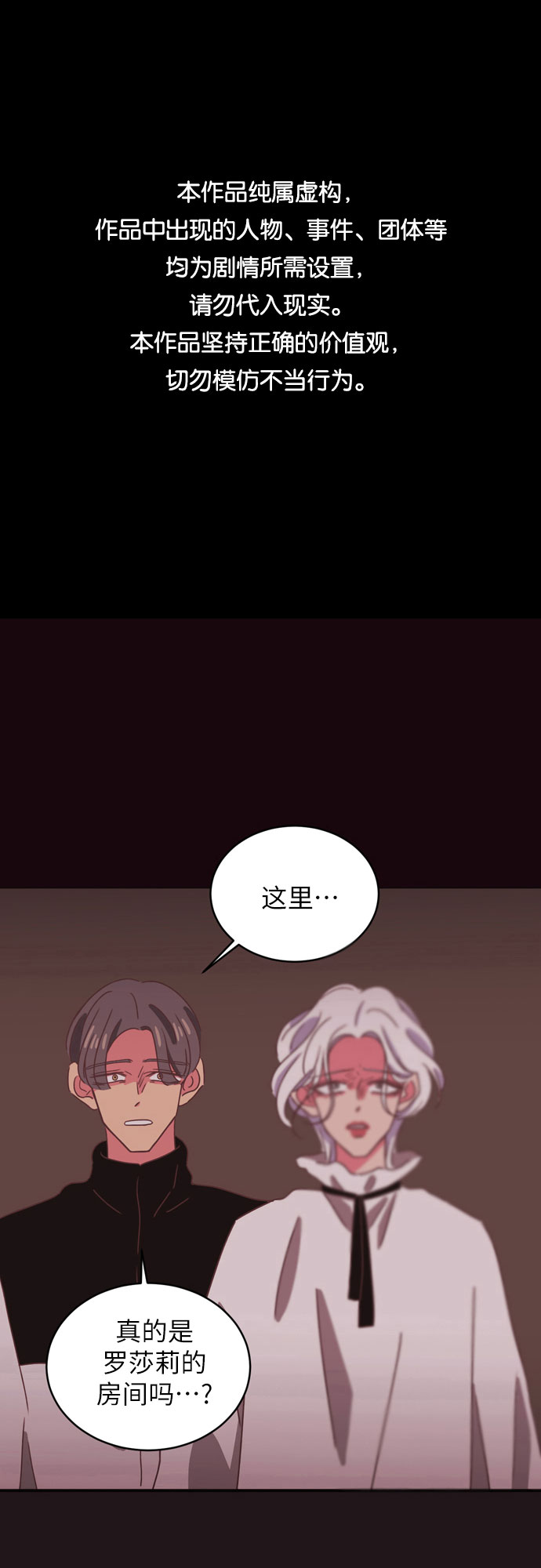 第32话0
