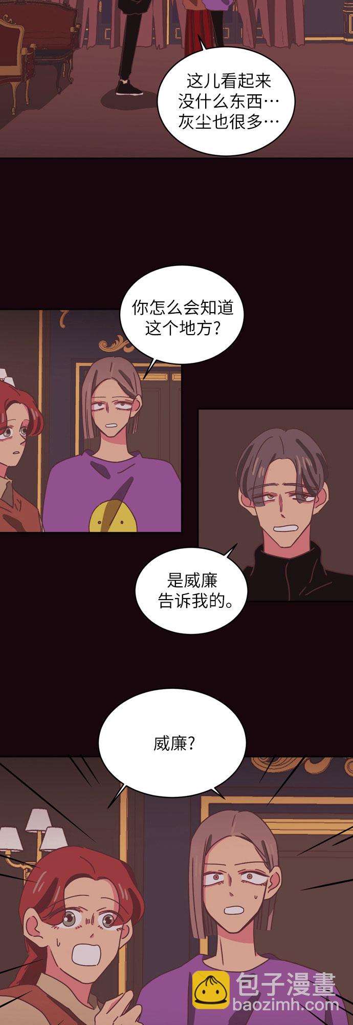 第32话12