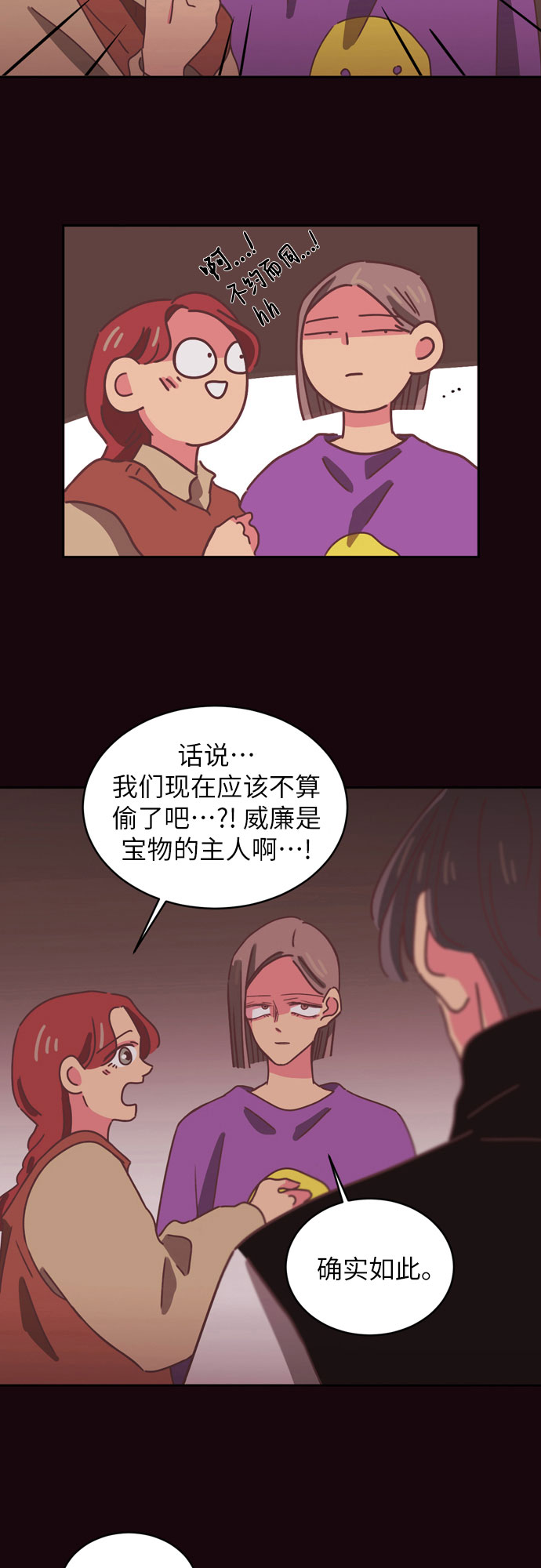 第32话13
