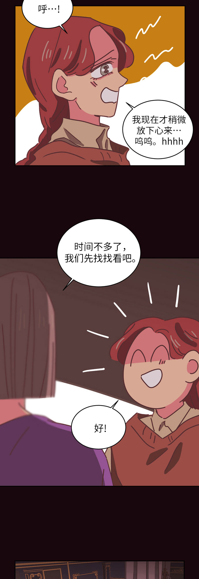 第32话14