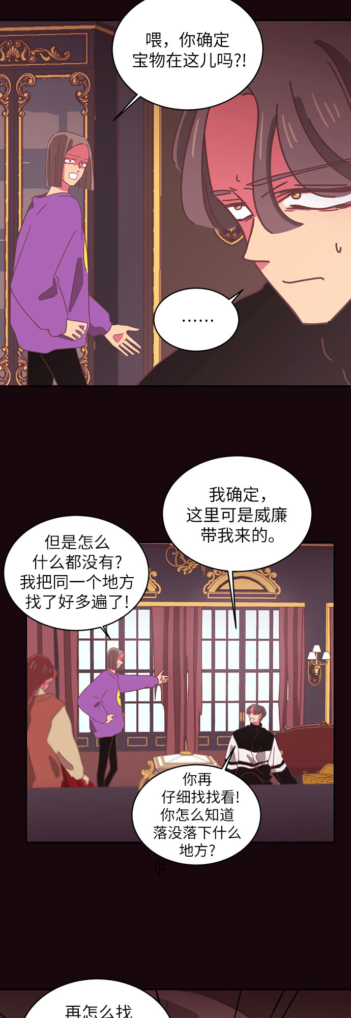 第32话17