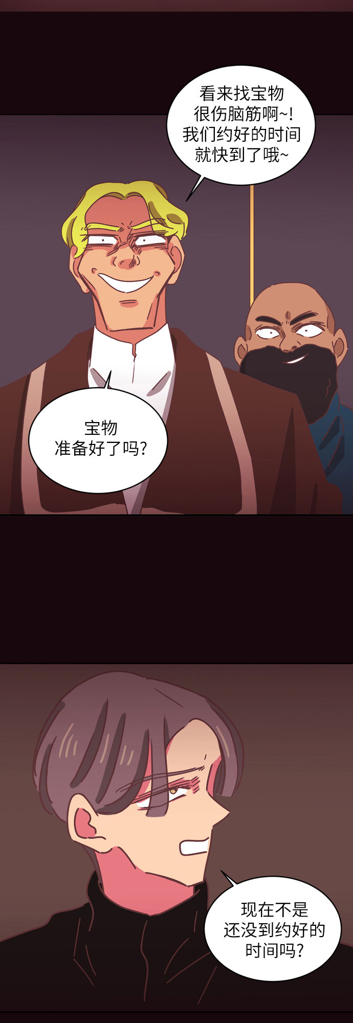 第32话19