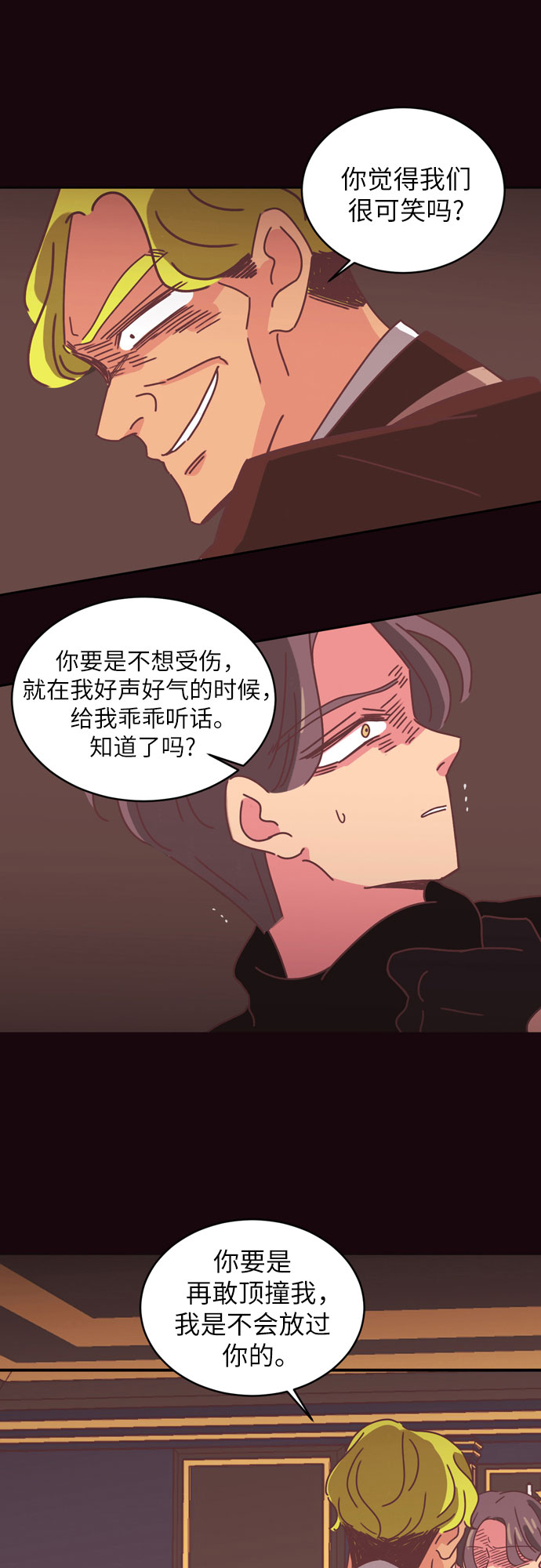 第32话21