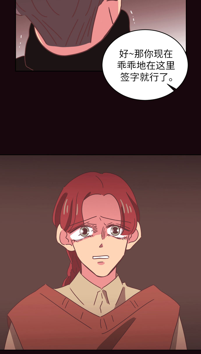 第32话23