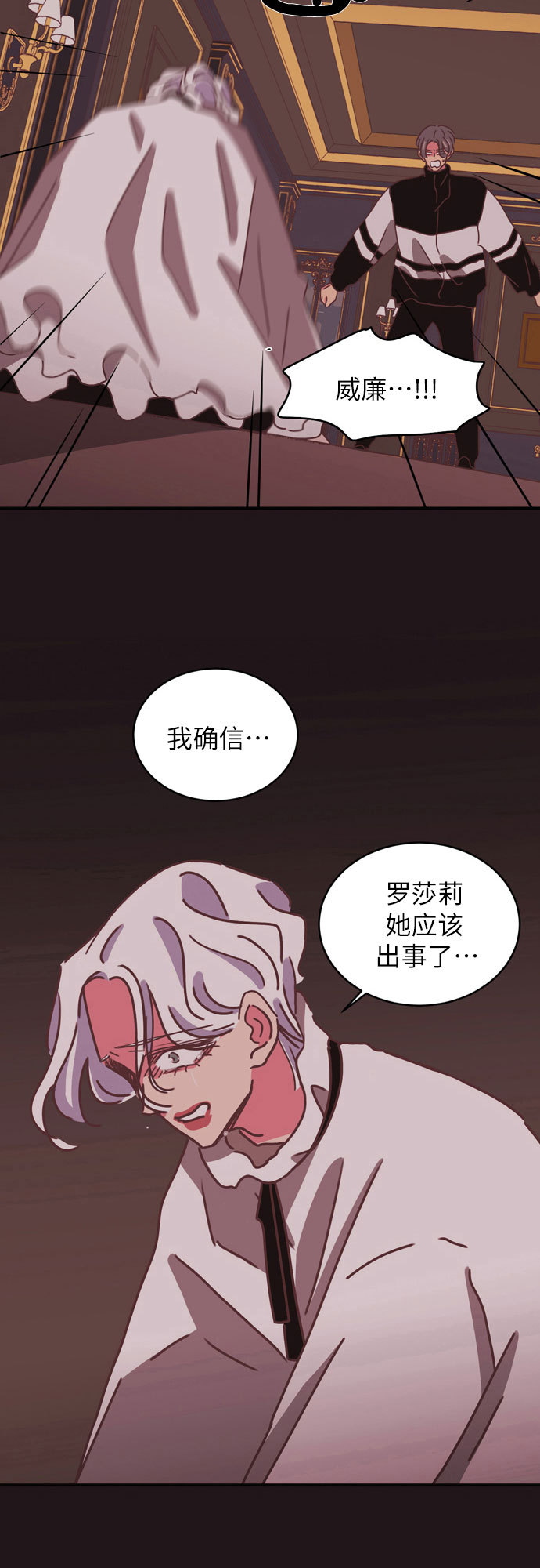 第32话3