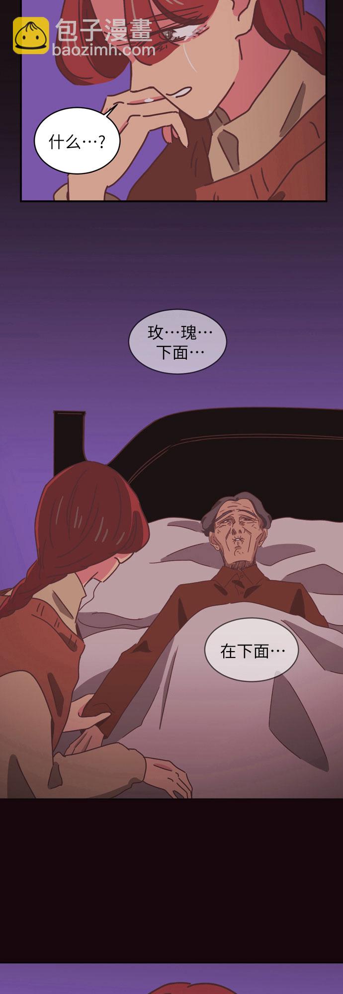 第32话34