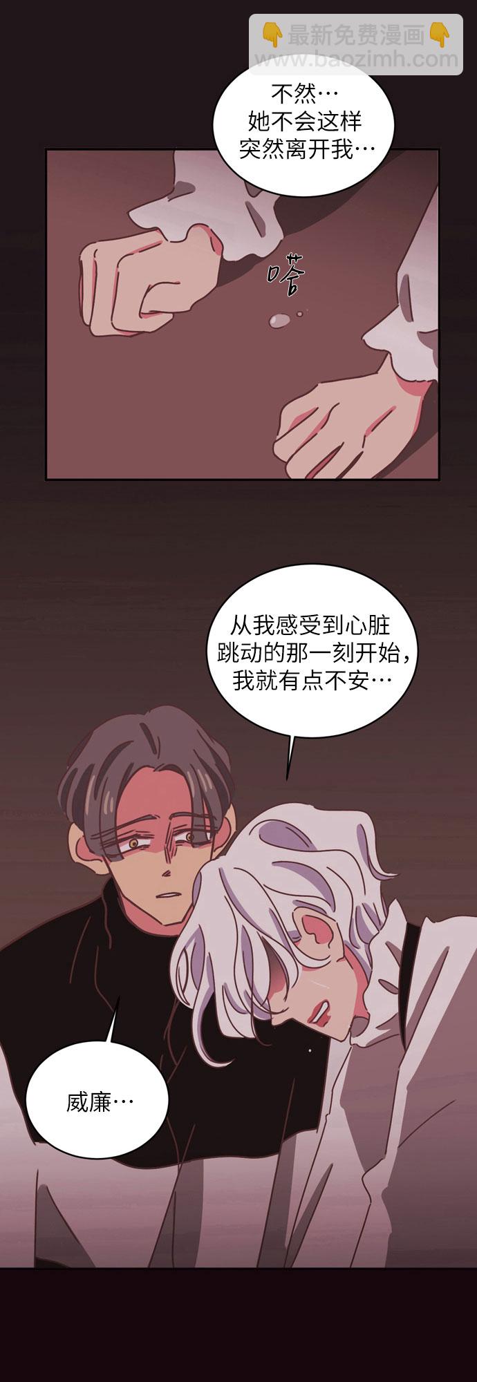 第32话4