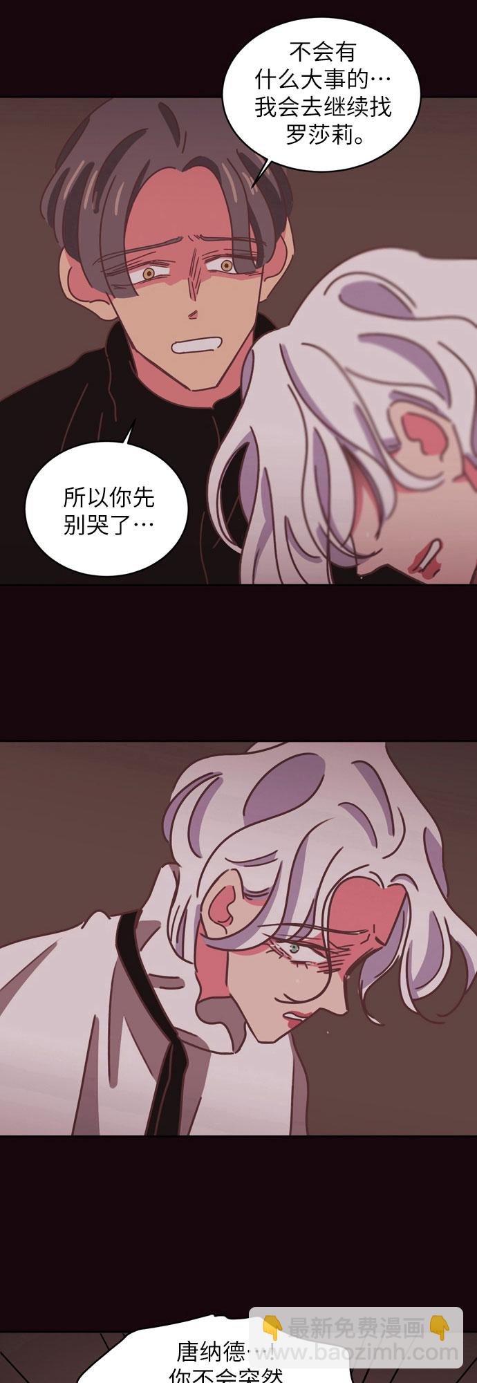 第32话5