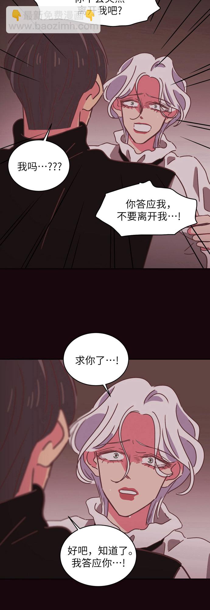第32话6