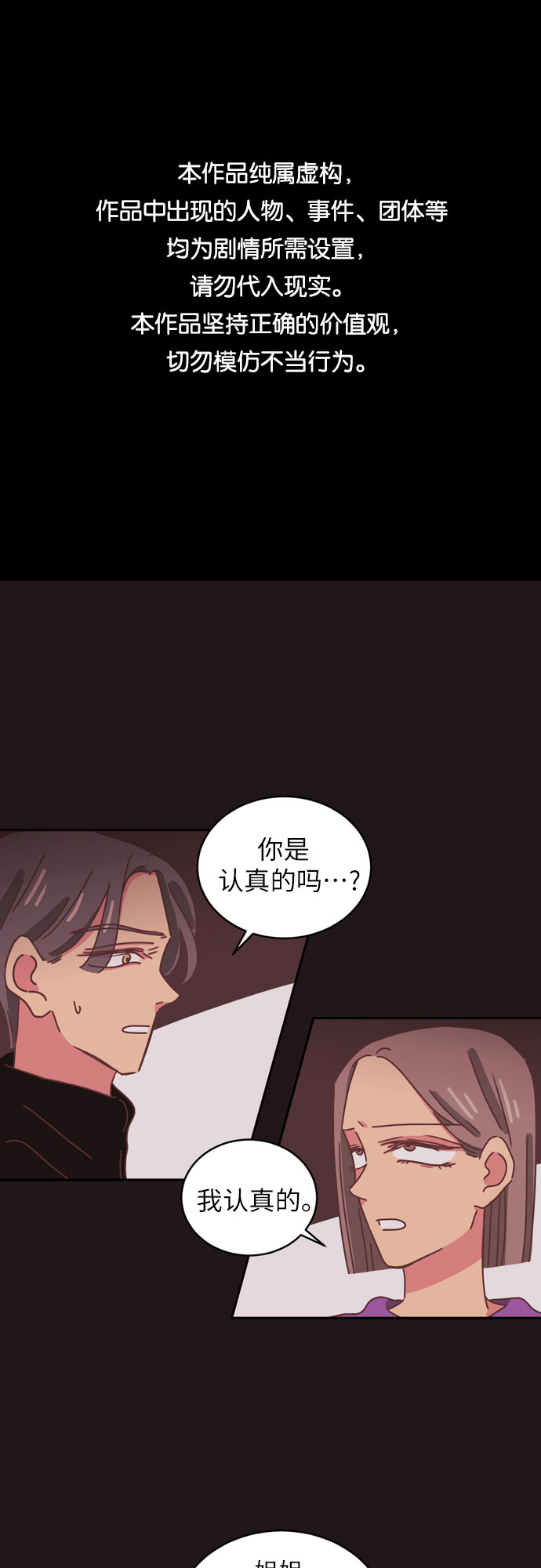 第34话（第一季 最终话）0
