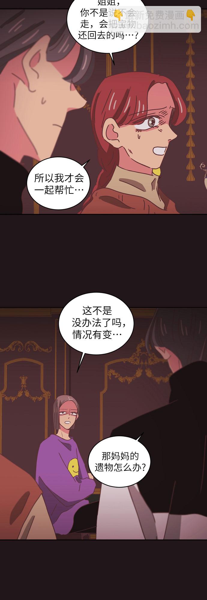 第34话（第一季 最终话）1
