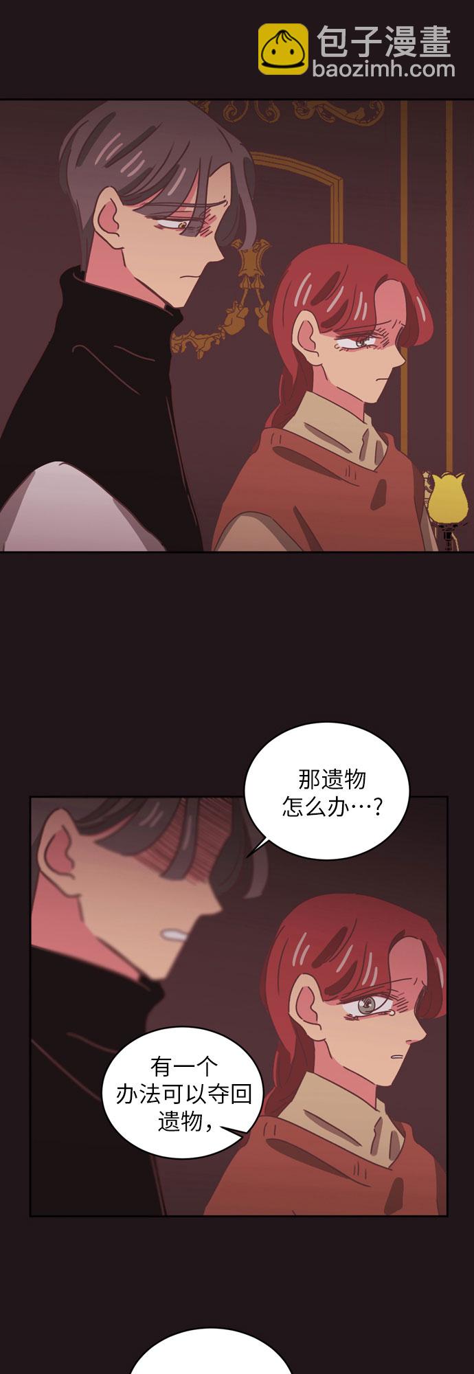 第34话（第一季 最终话）11
