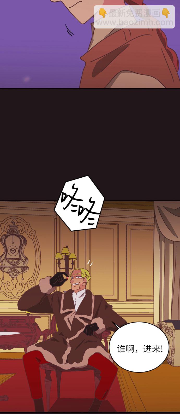 第34话（第一季 最终话）15