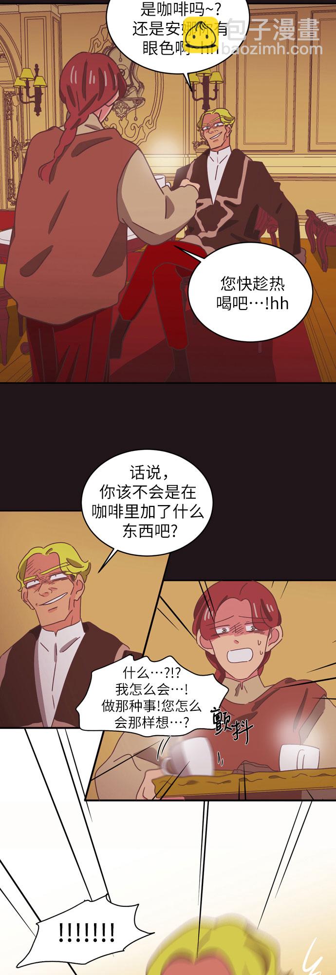 第34话（第一季 最终话）17