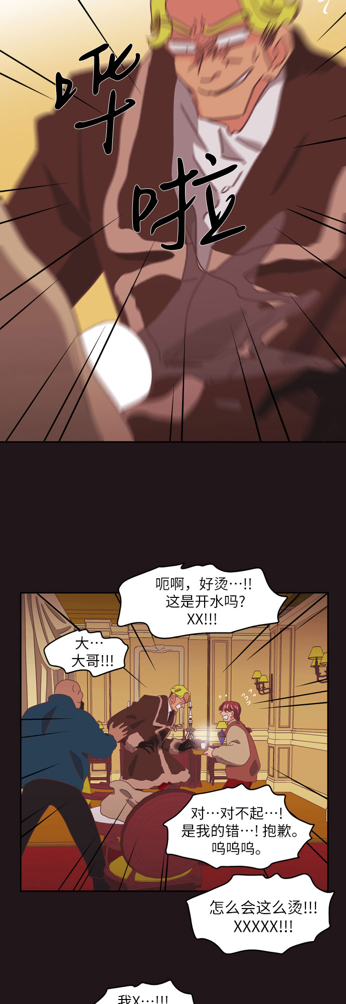 第34话（第一季 最终话）18