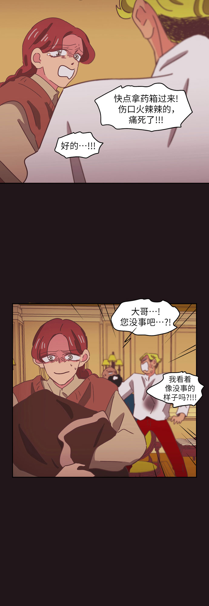 第34话（第一季 最终话）20