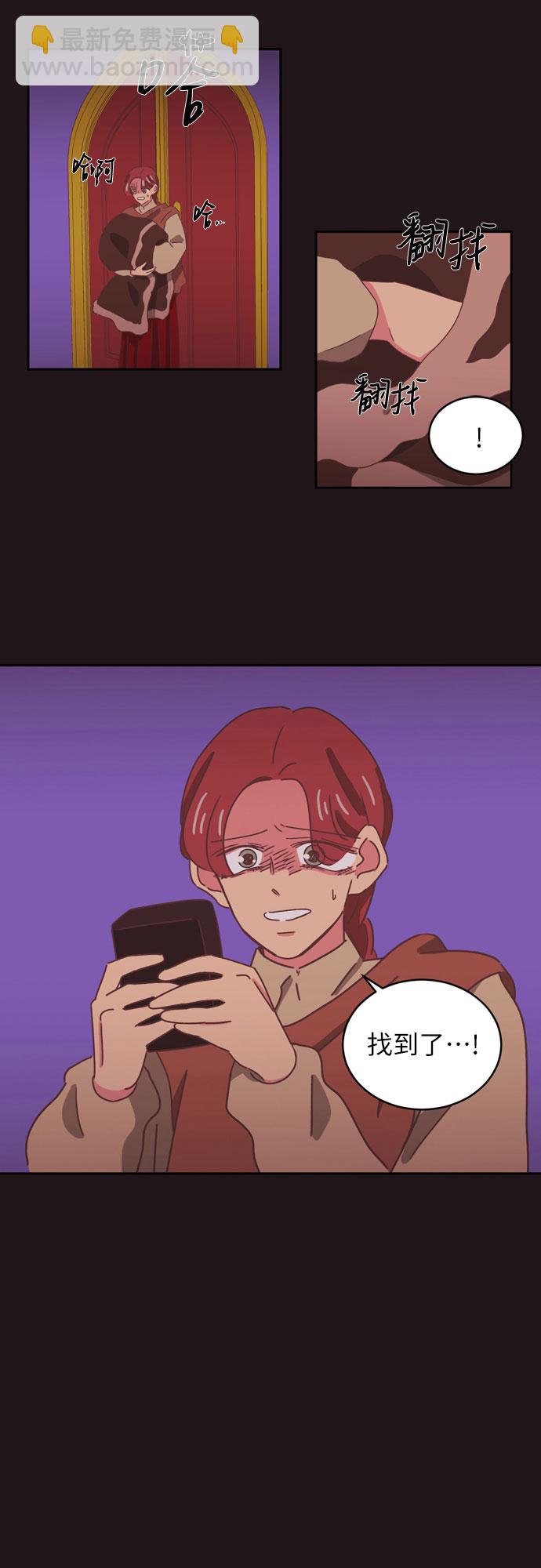 第34话（第一季 最终话）21