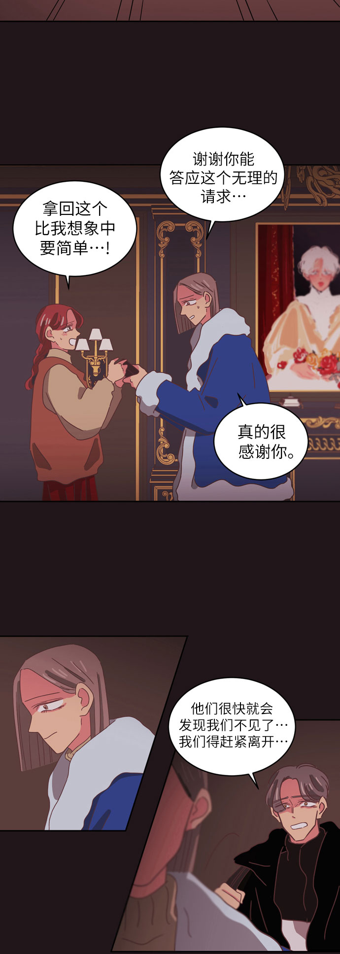 第34话（第一季 最终话）23