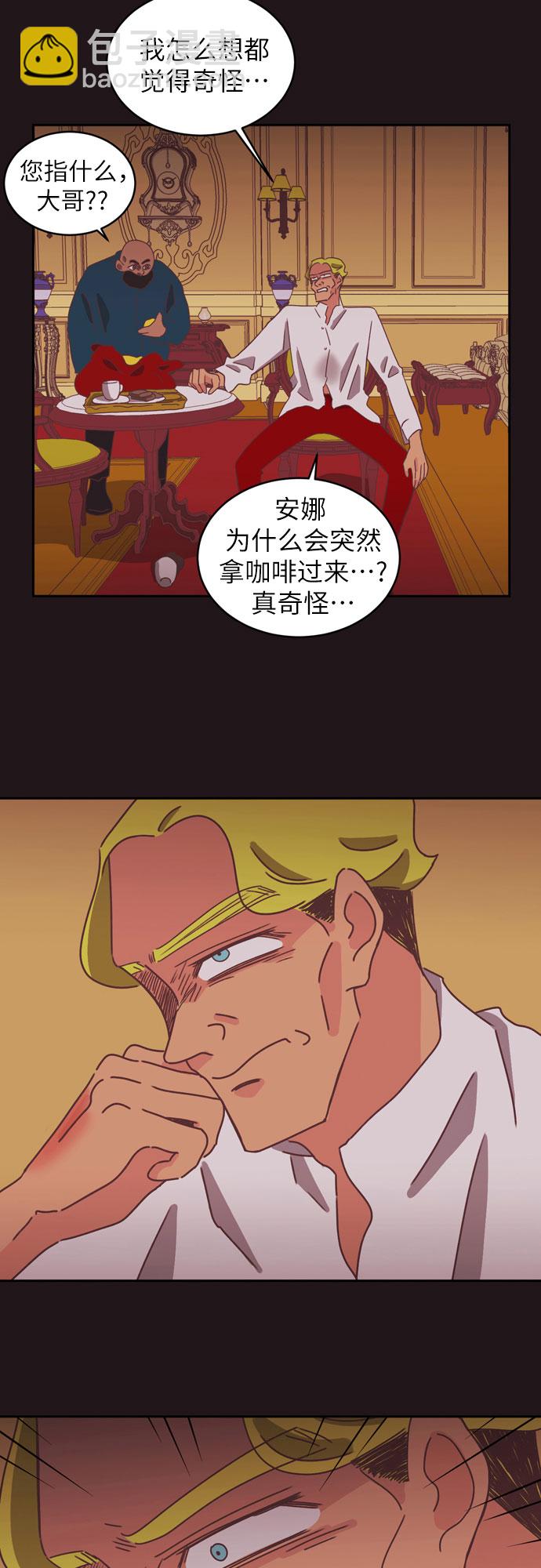 第34话（第一季 最终话）28