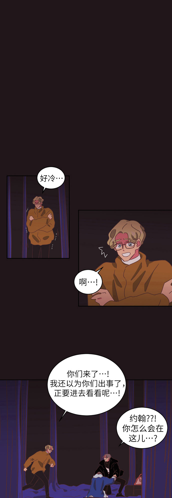 第34话（第一季 最终话）33