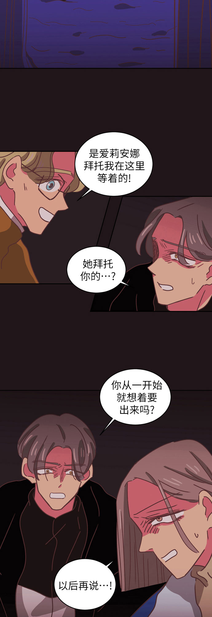 第34话（第一季 最终话）34
