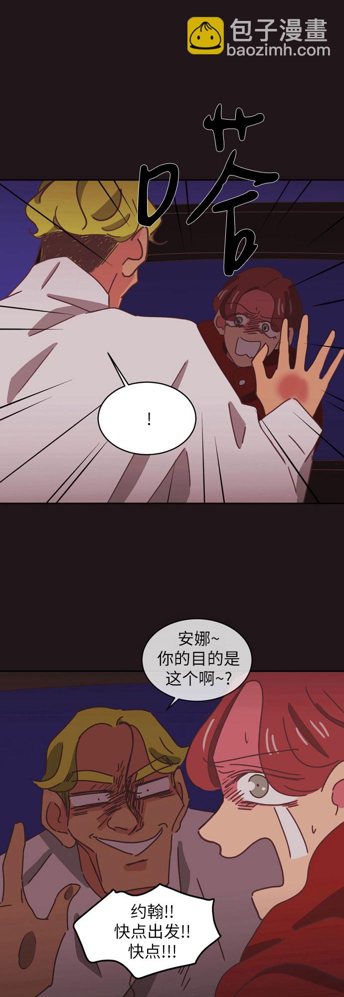 第34话（第一季 最终话）39