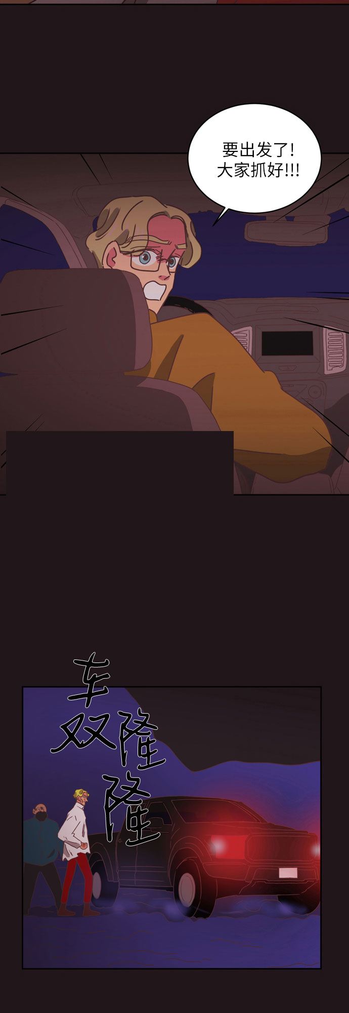 第34话（第一季 最终话）40